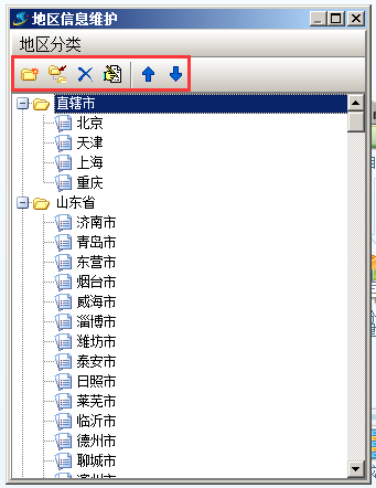 地區(qū)信息維護(hù)