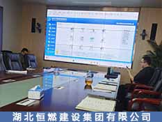 湖北恒燃建設(shè)集團(tuán)有限公司