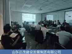 山東正茂建設(shè)發(fā)展集團(tuán)有限公司