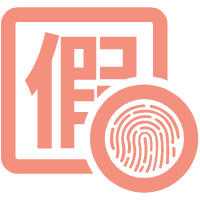 員工請(qǐng)假