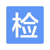 公司安檢計(jì)劃