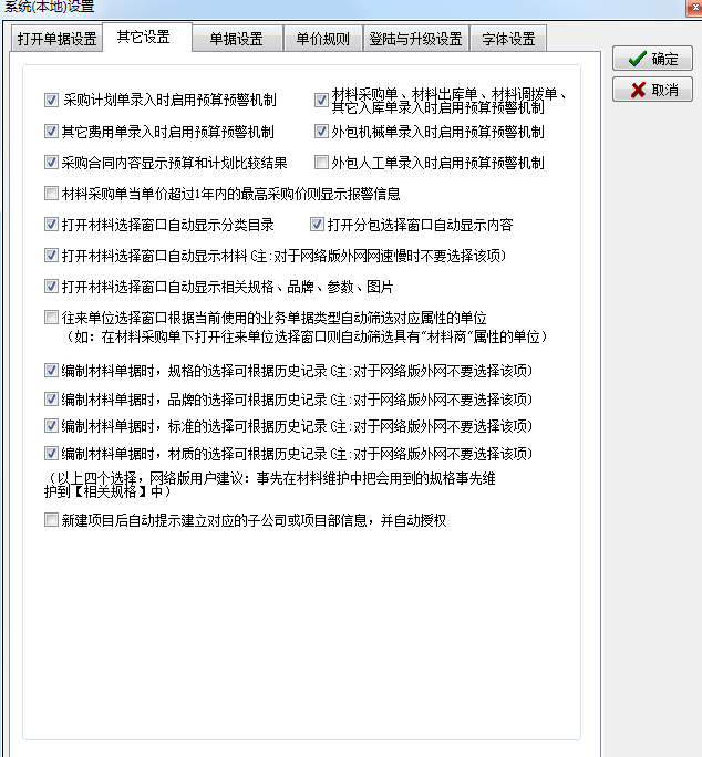 個性設(shè)置
