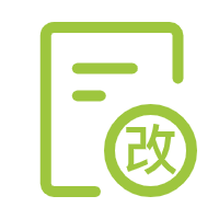 公司質(zhì)量整改